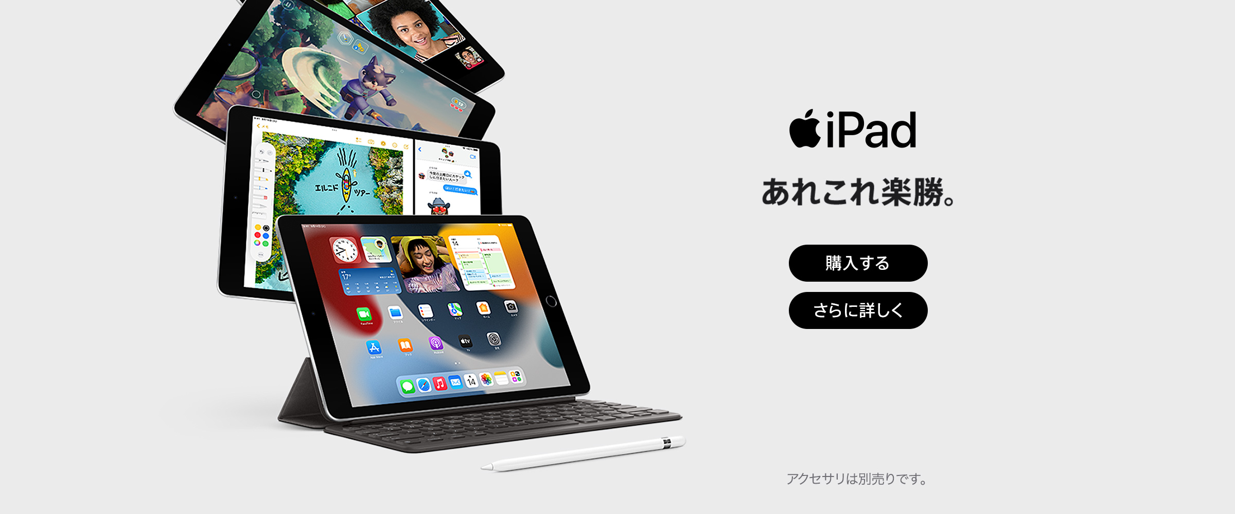 Ipad Au 法人 ビジネス 会社向け Kddi株式会社 Ipad Au 法人 ビジネス 会社向け Kddi株式会社