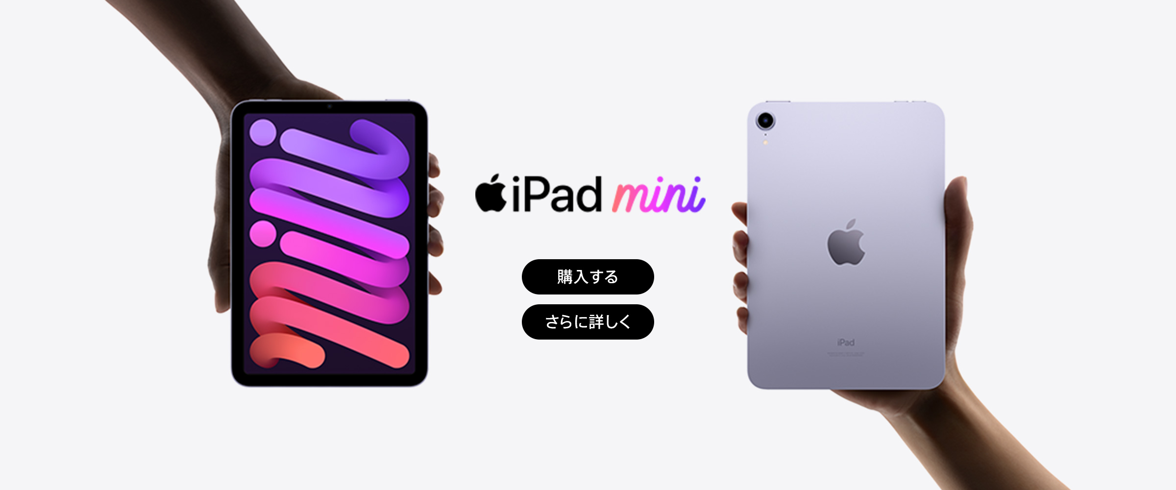 Ipad Au 法人 ビジネス 会社向け Kddi株式会社 Ipad Au 法人 ビジネス 会社向け Kddi株式会社