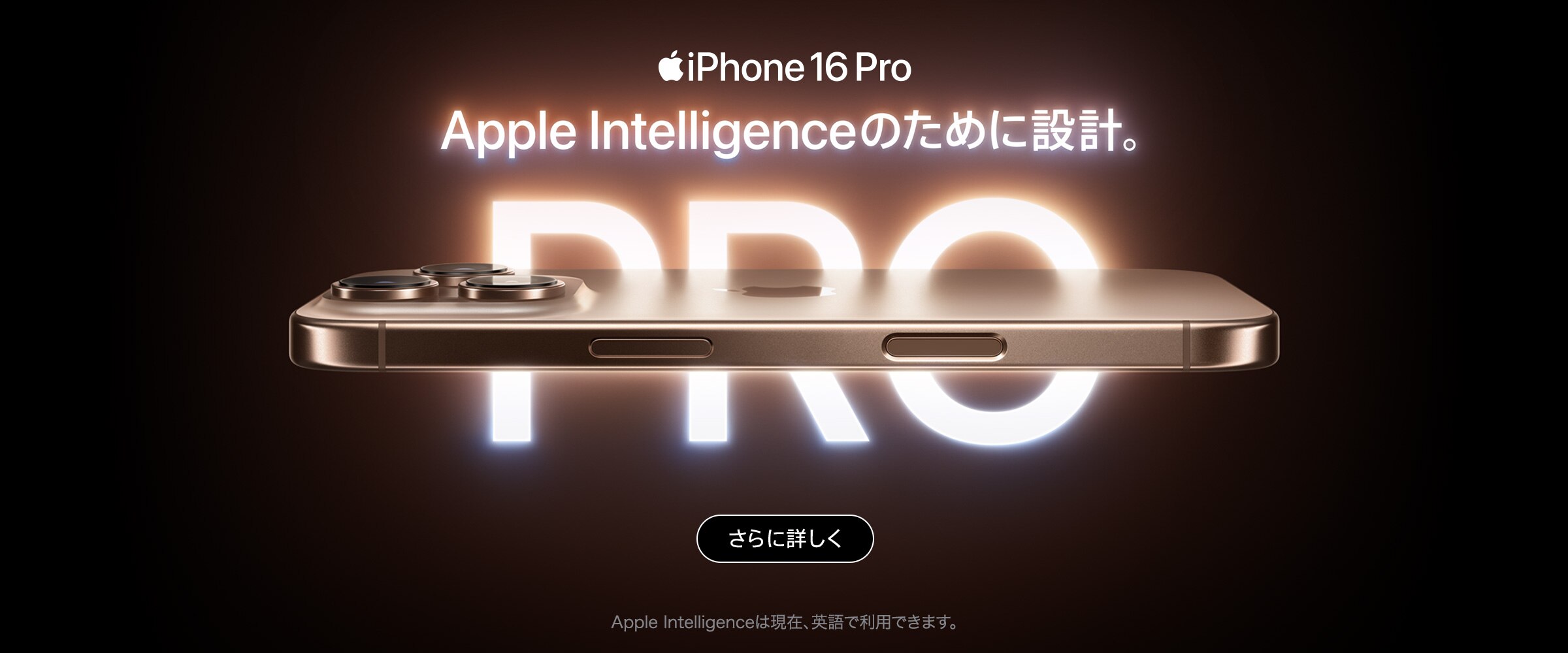 iPhone｜モバイル/スマートフォン｜au法人向け｜KDDI株式会社