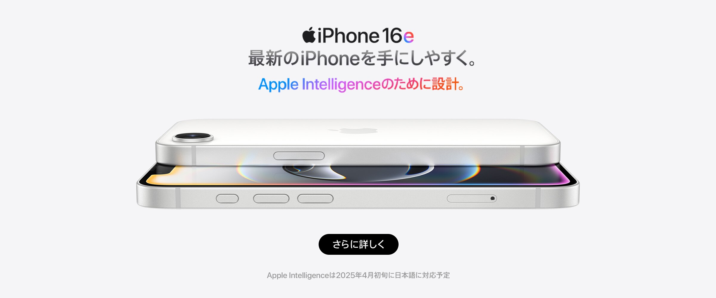 003 iPhone6 Plus 64GB ゴールド/KDDI/新品BT100% Apple iPhone 6 Plus A1524 1GB 64GB Silver Class A- iOS 64GB