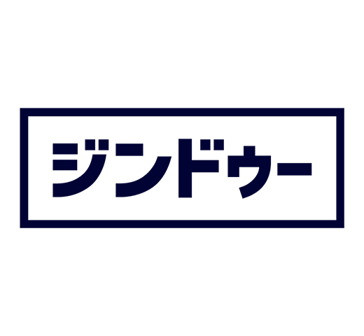 ジンドゥー イメージ