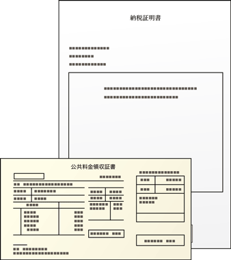 営業所の住所証明書類のイメージ画像