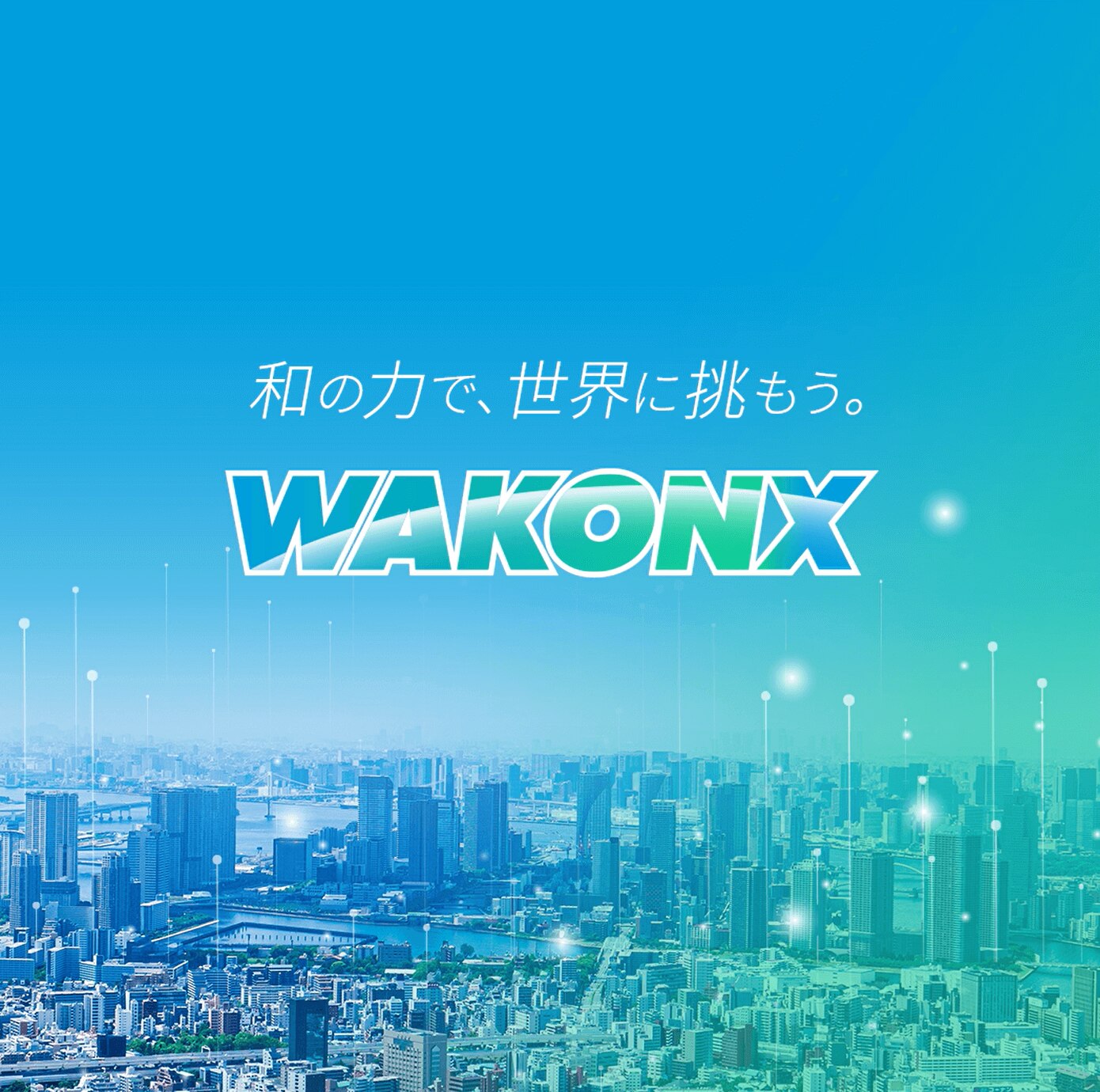 スカイライン様 リクエスト 2点 まとめ商品 （はちみつワークス