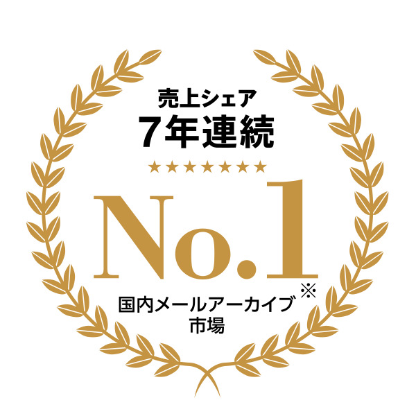 売上シェア 7年連続 No.1