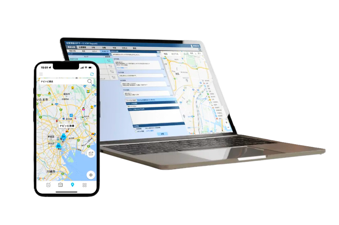 位置情報サービスDP Report@とは