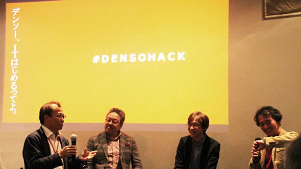 吉岡氏からの質問のシーンではデンソーアイティーラボラトリ (Denso IT Lab.) の代表取締役社長 平林裕司氏(左)も乱入。Denso IT Labのミッションは、従来の自動車の枠を超え、ITを用いて「朝起きてからの全ての生活シーン(食事・移動・活動)をトータルにサポートする、一歩先の研究開発に取り組むこと」。平林氏は「『これからはソフトウェアが重要だ』『全てがサービスに変わるぞ』ということを経営陣が強く訴えている会社。 皆、変わらなきゃいけないという危機感を持って取り組んでいます」と力説した