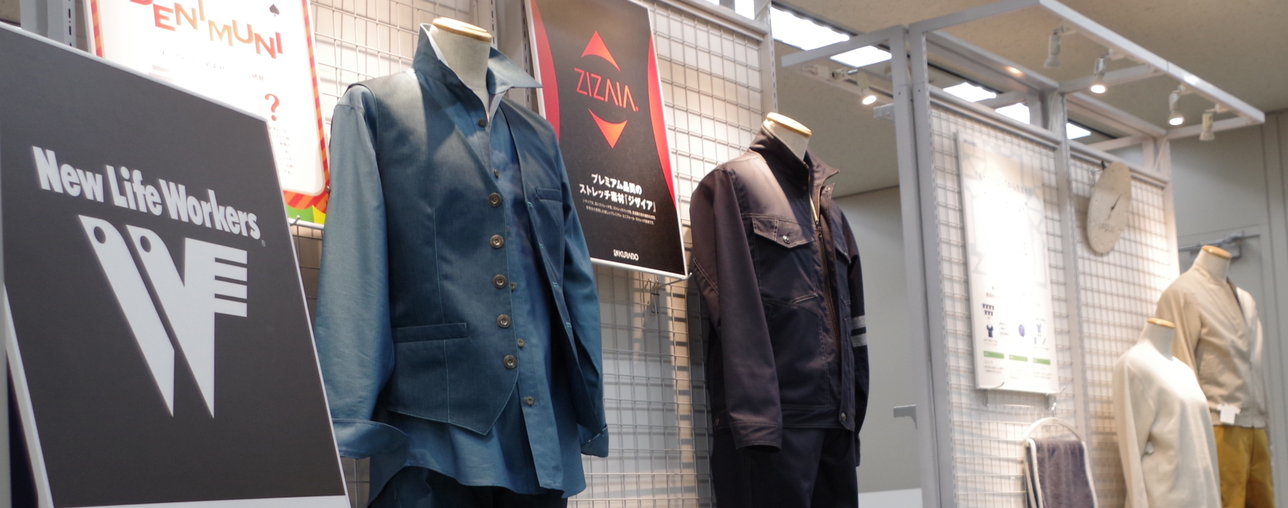 倉敷紡績株式会社 (クラボウ) 様 導入事例 法人・ビジネス向け KDDI株式会社