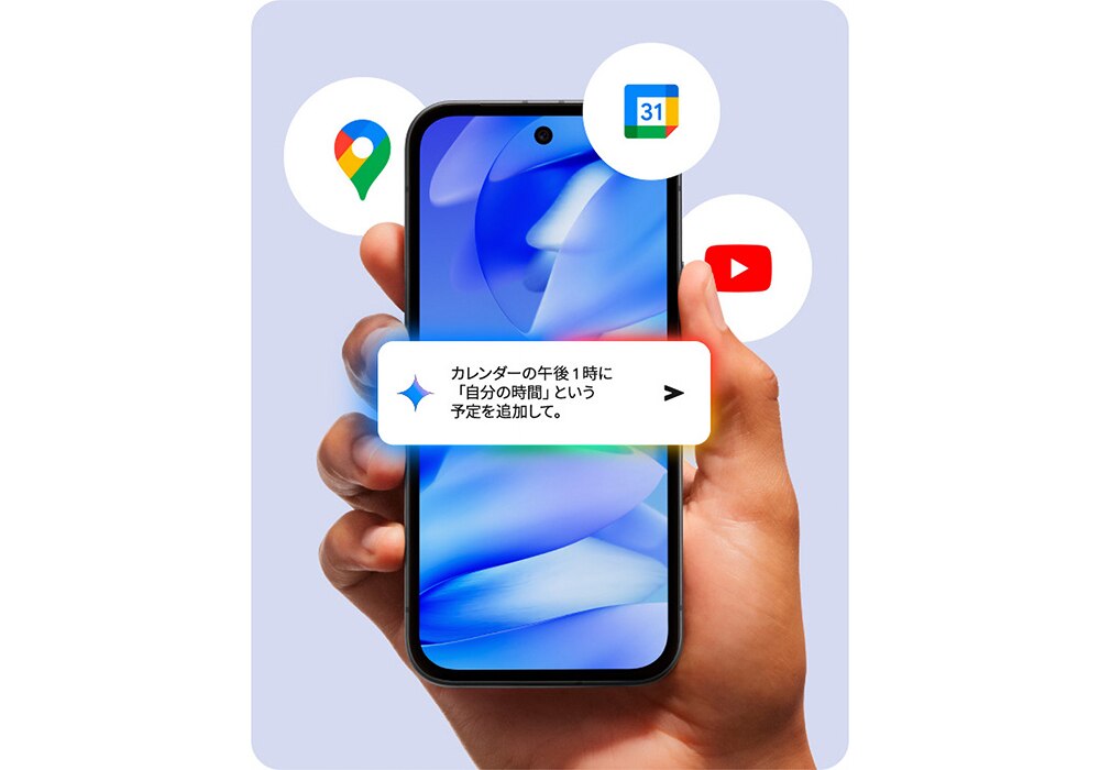 Google Pixel 9a のGemini利用イメージ
