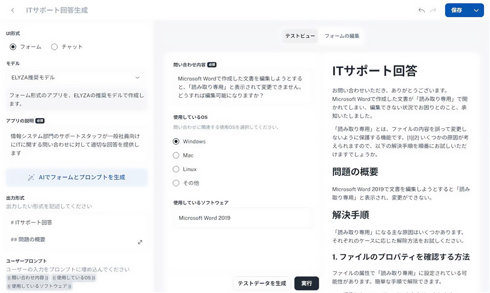 利用イメージ