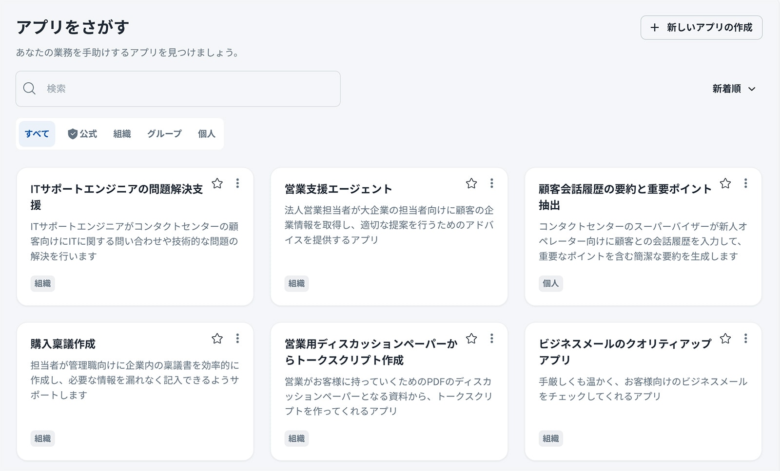 利用イメージ